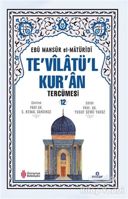 Te'vilatül Kur'an Tercümesi -12 - Ensar Neşriyat