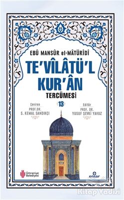 Te'vilatü'l Kur'an Tercümesi - 13 - 1