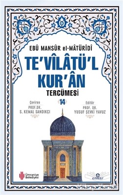 Te'vilatül Kur'an Tercümesi 14. Cilt - Ensar Neşriyat
