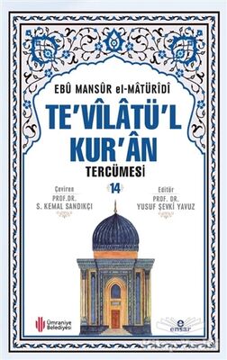 Te'vilatül Kur'an Tercümesi 14. Cilt - 1