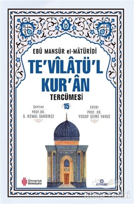 Te'vilatül Kur'an Tercümesi 15. Cilt - Ensar Neşriyat