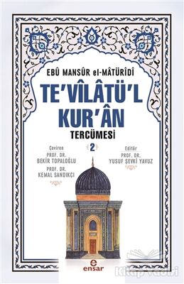 Te'vilatü'l Kur'an Tercümesi 2. Cilt - 1