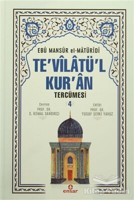 Te'vilatü'l Kur'an Tercümesi 4. Cilt - 1