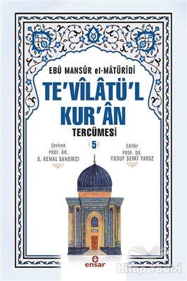 Te'vilatül Kur'an Tercümesi 5. Cilt - 1