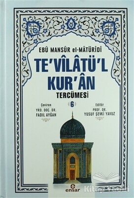 Te'vilatül Kur'an Tercümesi 6. Cilt - Ensar Neşriyat