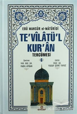 Te'vilatül Kur'an Tercümesi 6. Cilt - 1