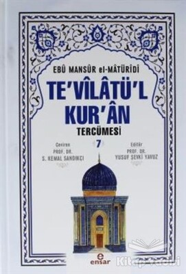 Te'vilatü'l Kur'an Tercümesi - 7 - Ensar Neşriyat