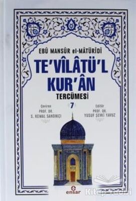 Te'vilatü'l Kur'an Tercümesi - 7 - 1