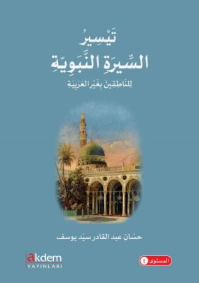 Teysiru’s-Sirati’n-Nebeviyye (Arapça Kolay Siyer) İleri Seviye - Akdem Yayınları