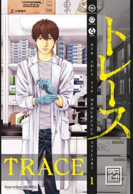 Trace 1 - Athica Books