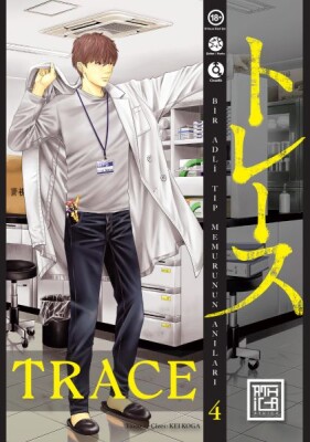 Trace 4 - Athica Books