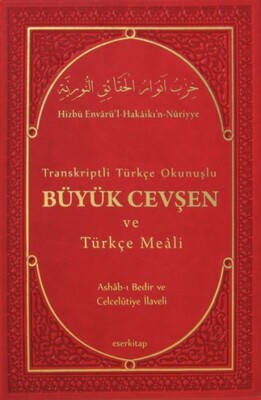Transkriptli Türkçe Okunuşlu Büyük Cevşen ve Türkçe Meali - Eser Kitap