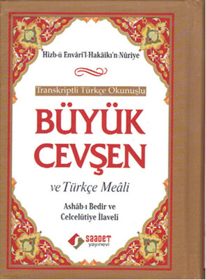 Transkriptli Türkçe Okunuşlu Büyük Cevşen ve Türkçe Meali - 2