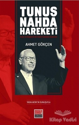 Tunus Nahda Hareketi - Maarif Mektepleri