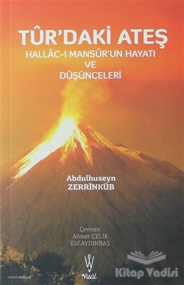 Tur'daki Ateş - Visal Yayınları
