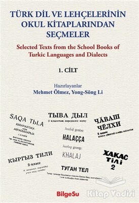 Türk Dil ve Lehçelerinin Okul Kitaplarından Seçmeler 1. Cilt - BilgeSu Yayıncılık