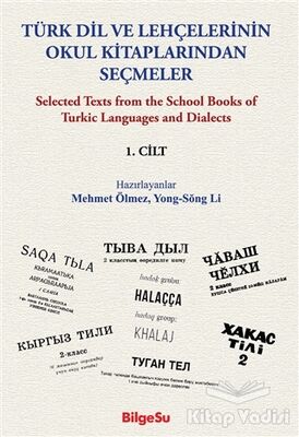 Türk Dil ve Lehçelerinin Okul Kitaplarından Seçmeler 1. Cilt - 1