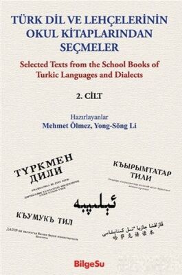 Türk Dil ve Lehçelerinin Okul Kitaplarından Seçmeler 2. Cilt - 1