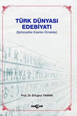 Türk Dünyası Edebiyatı - Akçağ Yayınları