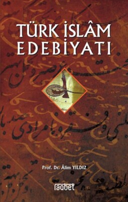 Türk İslam Edebiyatı - Rağbet Yayınları