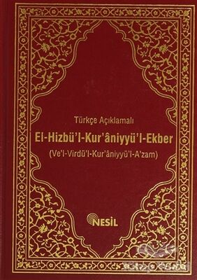 Türkçe Açıklamalı El-Hizbü`l-Kur`aniyyü`l-Ekber - 1