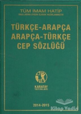 Türkçe - Arapça / Arapça - Türkçe Cep Sözlüğü - 1