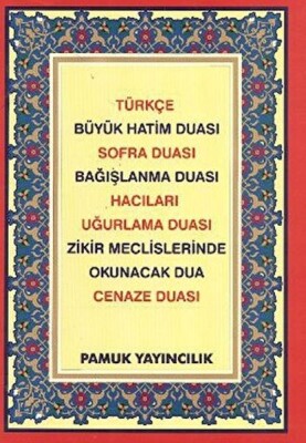 Türkçe Büyük Hatim Duası - Sofra Duası - Bağışlanma Duası - Hacılar - Uğurlama Duası - Zikir Meclisl - Pamuk Yayıncılık