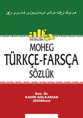 Türkçe-Farsça Sözlük - 1