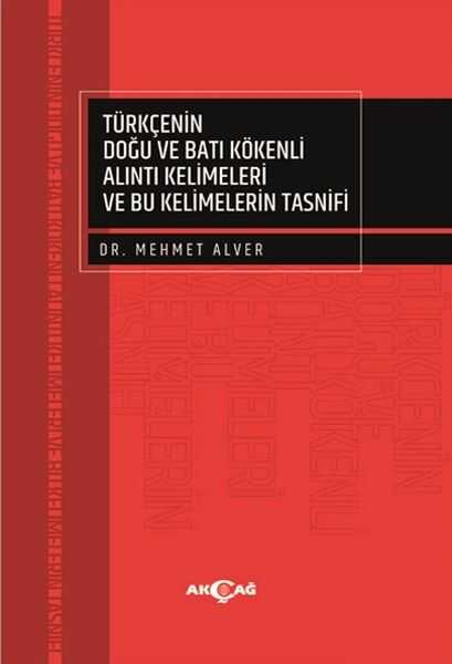 Akçağ Yayınları - Türkçenin Doğu ve Batı Kökenli Alıntı Kelimeleri ve Bu Kelimelerin Tasnifi