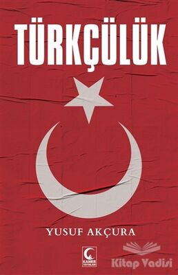 Türkçülük - 1