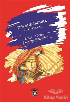 Üç Portakal - Dorlion Yayınları