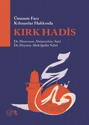 Ümmete Farz Kılınanlar Hakkında Kırk Hadis - 1