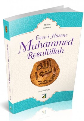 Üsve-i Hasene Muhammed Resulüllah 2 - Medine Dönemi - Damla Yayınevi