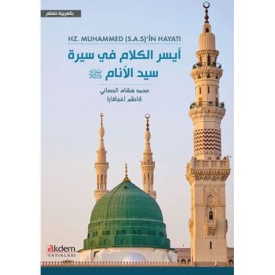 Vahyin Dili Arapça İle Hz. Muhammed ( s.a.s)'in Hayatı - 1