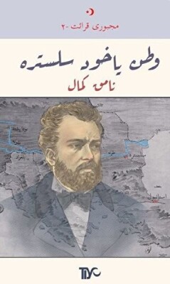 Vatan Yahut Silistre (Arapça) - Tiyo Yayınları