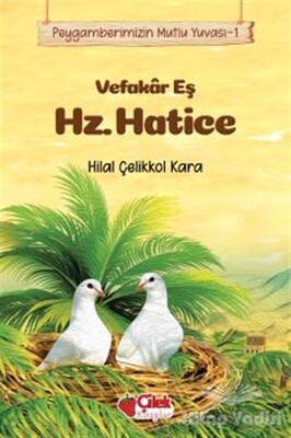 Vefakar Eş Hz. Hatice - Peygamberimizin Mutlu Yuvası 1 - Çilek Yayınları