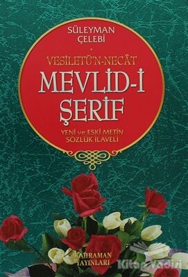 Vesiletü’n-Necat Mevlid-i Şerif - 1