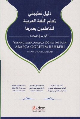 Yabancılara Arapça Öğretimi İçin Arapça Öğretim Rehberi - Akdem Yayınları