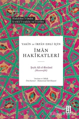 Yakin ve İrfan Ehli İçin İman Hakikatleri - Ketebe Yayınları