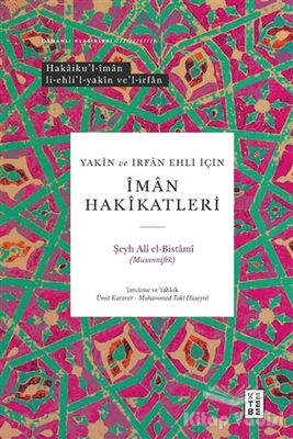 Yakin ve İrfan Ehli İçin İman Hakikatleri - 1