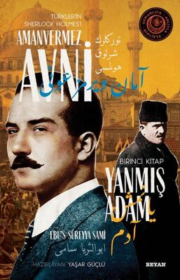 Yanmış Adam - Türkler'in Sherlock Holmes'i Amanvermez Avni Birinci Kitap - 1