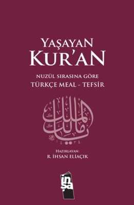 Yaşayan Kur'an Türkçe Meal Tefsir Metinsiz (Büyük Boy Ciltli) - İnşa Yayınları