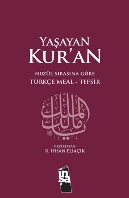 Yaşayan Kur'an Türkçe Meal Tefsir Metinsiz (Büyük Boy Ciltli) - 1