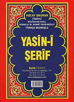 Yasin-i Şerif -Cami Boy Fihristli ( Bilgisayar Hatlı, Elmalı Hamdi Yazır Mealli, Türkçe Okunuşlu) - 1