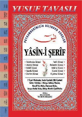 Yasin-i Şerif (D10) - Tavaslı Yayınları