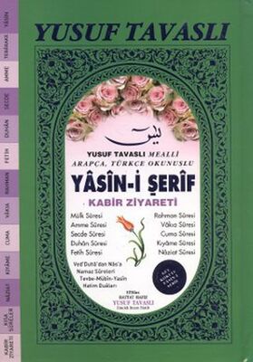 Yasin-i Şerif - Kabir Ziyareti (Gül Kokulu) (K06) - 1