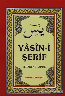 Yasin-i Şerif Kod: 042 - 1