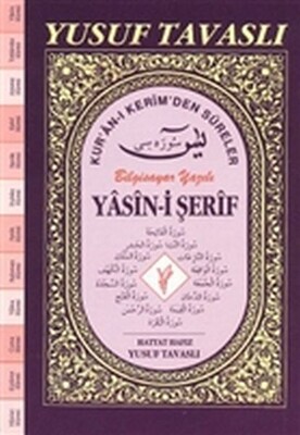 Yasin-i Şerif - Kur’an-ı Kerim’den Sureler - El Boy (E23) - Tavaslı Yayınları