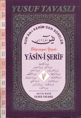 Yasin-i Şerif Kur’an-ı Kerim’den Süreler (Fihristli) Bilgisayar Yazılı (D55) - Tavaslı Yayınları