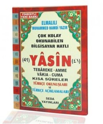 Yasin Tebareke Amme Türkçe Okunuş ve Meali Çanta Boy (Kod: 45) - Seda Yayınları